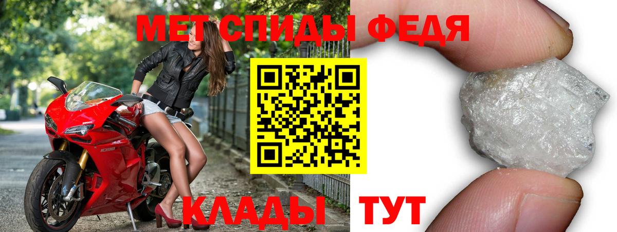 АМФЕТАМИН Розовый Курск