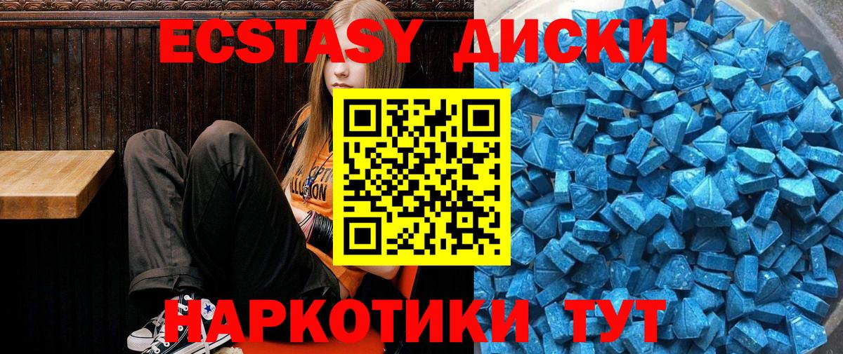 Ecstasy бентли  hydra рабочий сайт  Вход с VPN  Курск  Ecstasy Philipp Plein 