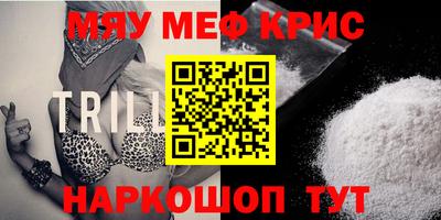 mdpv Гусь-Хрустальный