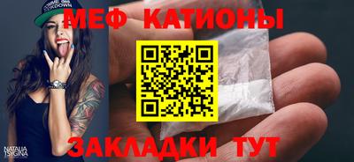 mdpv Гусь-Хрустальный