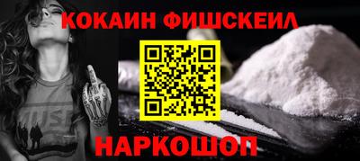 mdpv Гусь-Хрустальный