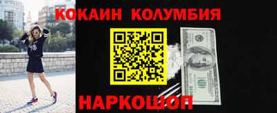 дурь Донецк