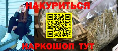 дистиллят марихуана Гусев