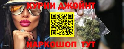 дурь Донецк