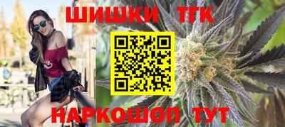 дистиллят марихуана Гусев