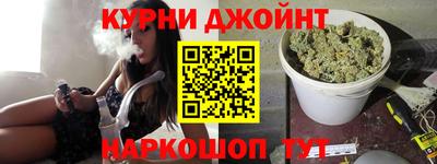 соль курить ск Гусиноозёрск