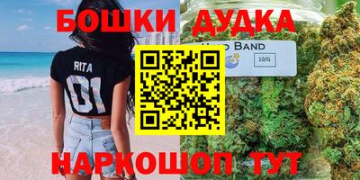 дистиллят марихуана Гусев