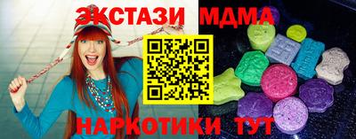 соль курить ск Гусиноозёрск