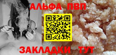соль курить ск Гусиноозёрск