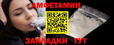 mdpv Гусь-Хрустальный