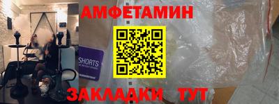 соль курить ск Гусиноозёрск