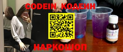 дурь Донецк