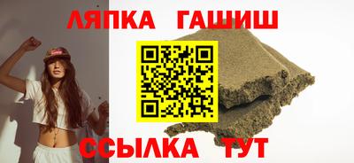 соль курить ск Гусиноозёрск