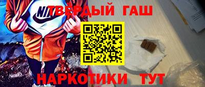 дурь Донецк