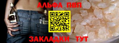 mdpv Гусь-Хрустальный