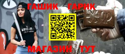 дистиллят марихуана Гусев