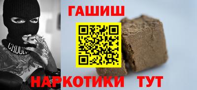соль курить ск Гусиноозёрск