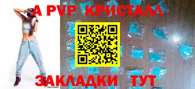 соль курить ск Гусиноозёрск