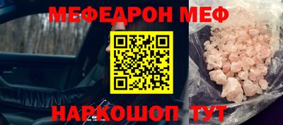 соль курить ск Гусиноозёрск