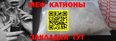 mdpv Гусь-Хрустальный