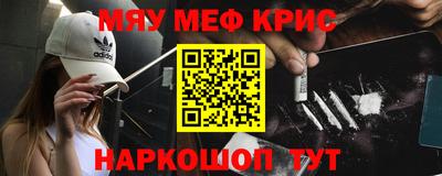 дурь Донецк