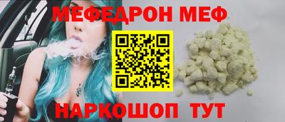 соль курить ск Гусиноозёрск