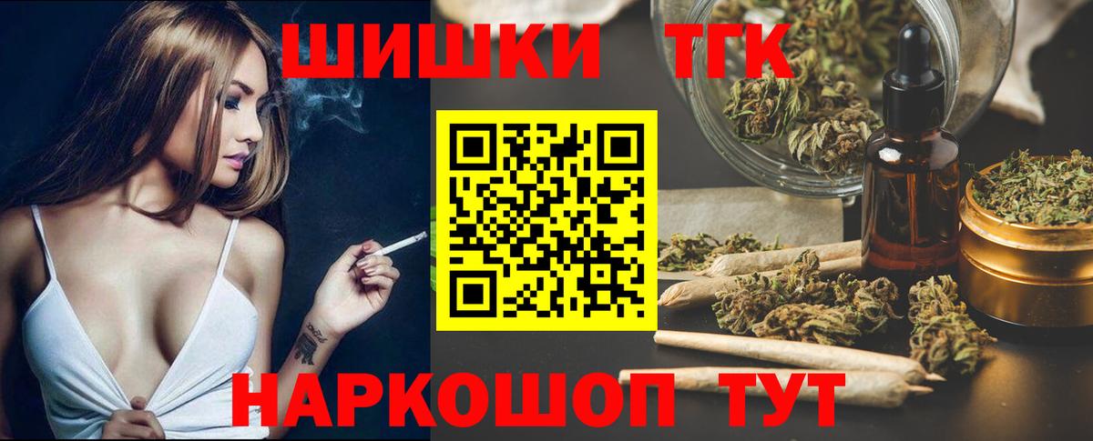 Курск  Шишки марихуана марихуана  Вход с VPN  Конопля ГИДРОПОН  Бошки марихуана THC 21%  Каннабис марихуана 