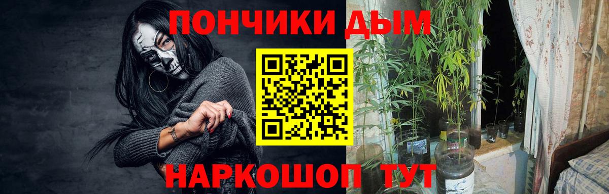 Канабис THC 21% Курск